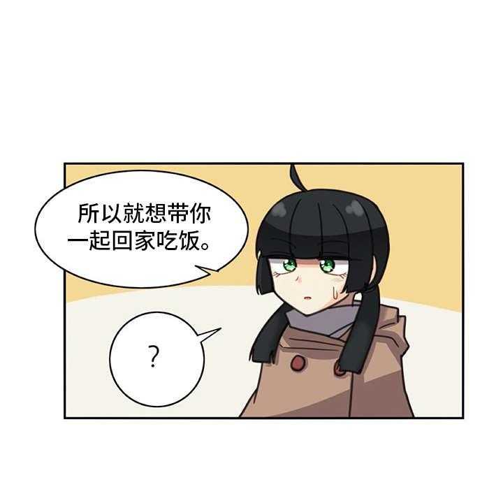 《机器伴侣》第24话 24_打打闹闹 第30页