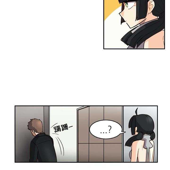 《机器伴侣》第21话 21_耍赖 第26页
