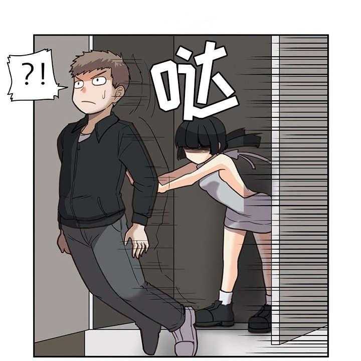 《机器伴侣》第21话 21_耍赖 第7页