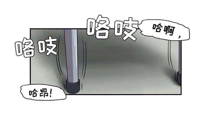《机器伴侣》第20话 20_看不清 第24页