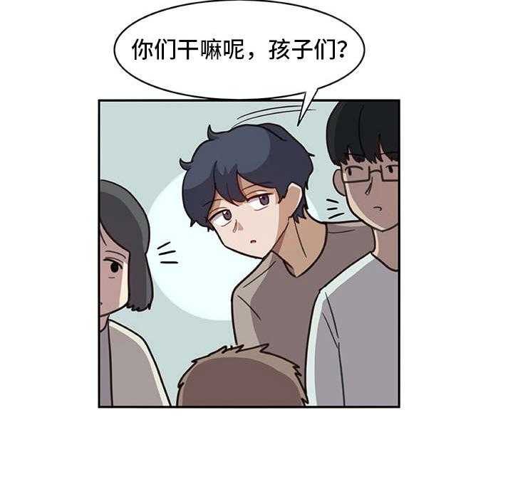 《机器伴侣》第13话 13_有些不一样 第28页
