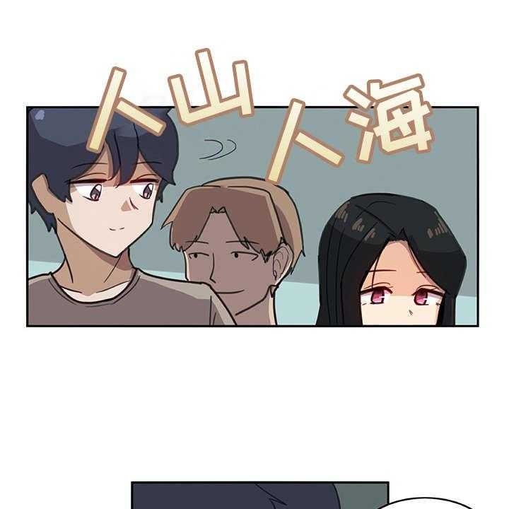 《机器伴侣》第14话 14_找上门 第1页