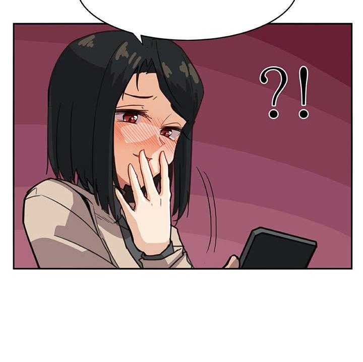 《机器伴侣》第7话 7_很在意 第26页