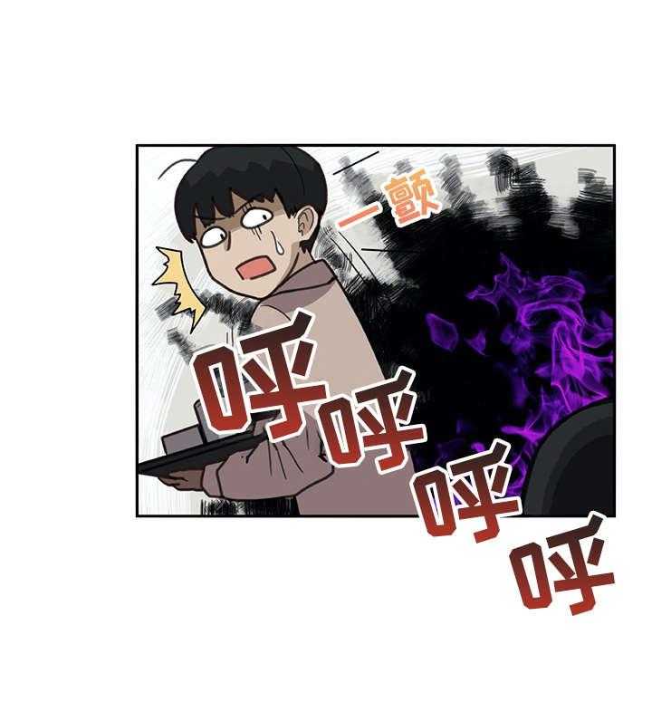 《机器伴侣》第7话 7_很在意 第29页