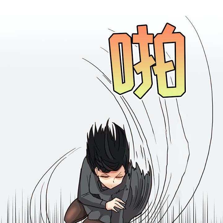 《机器伴侣》第5话 5_麻烦精 第12页