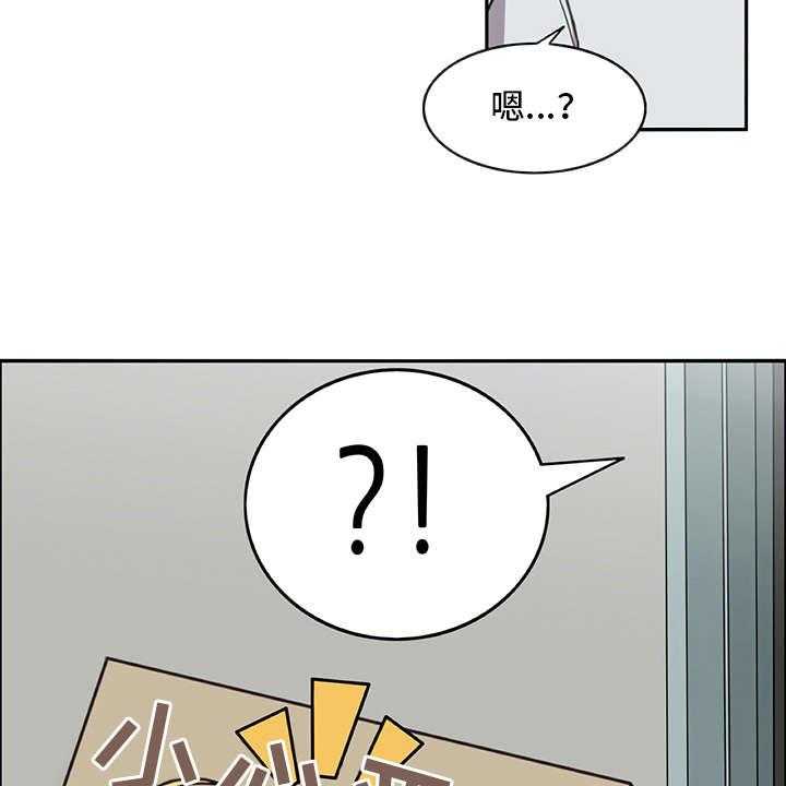 《机器伴侣》第3话 3_做梦一般 第5页