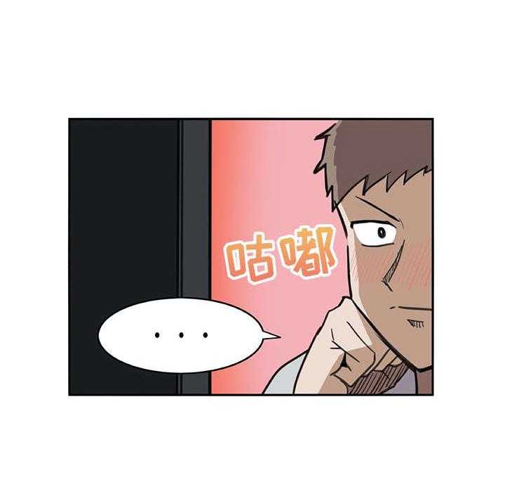 《机器伴侣》第1话 1_复学生 第33页