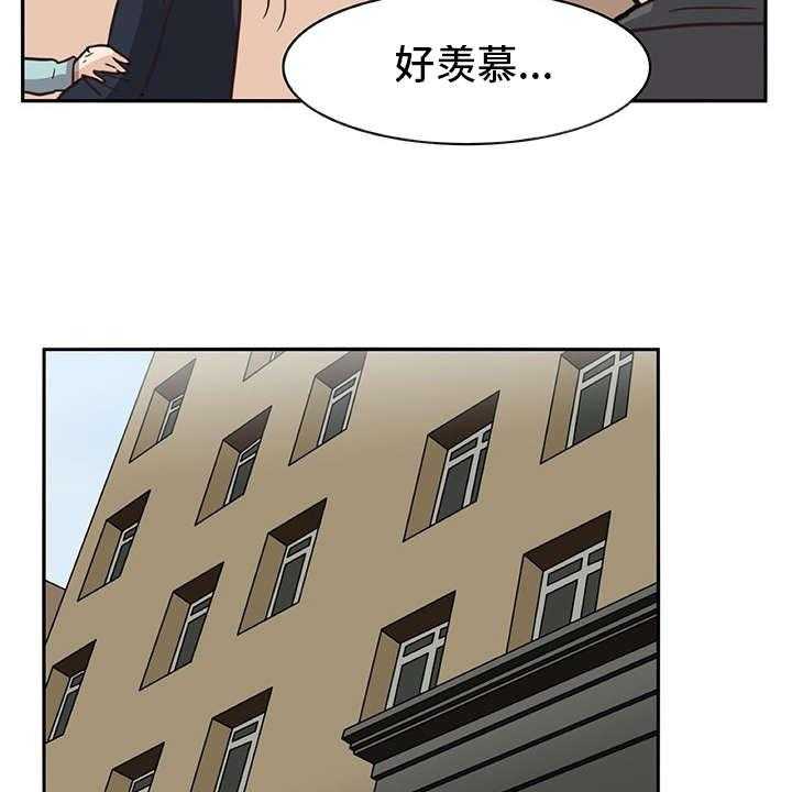《机器伴侣》第1话 1_复学生 第7页