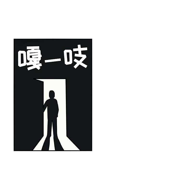 《机器伴侣》第1话 1_复学生 第9页