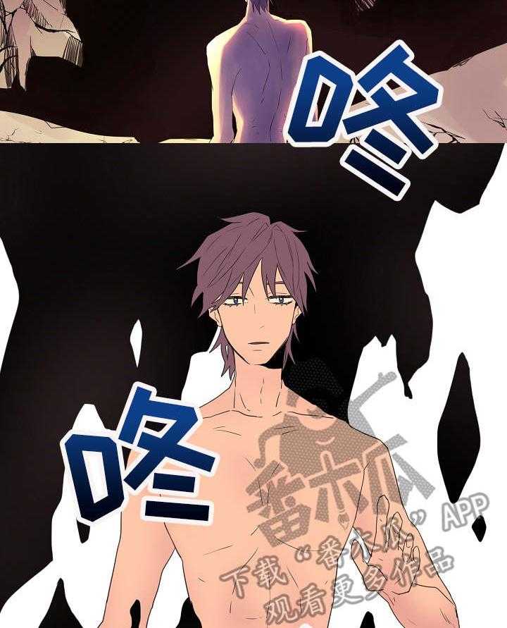 《混沌关系》第4话 4_信仰 第10页