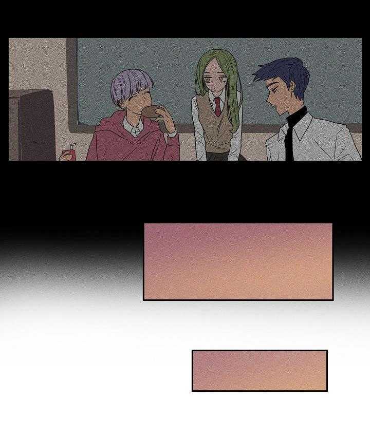 《混沌关系》第8话 8_不顺眼 第14页
