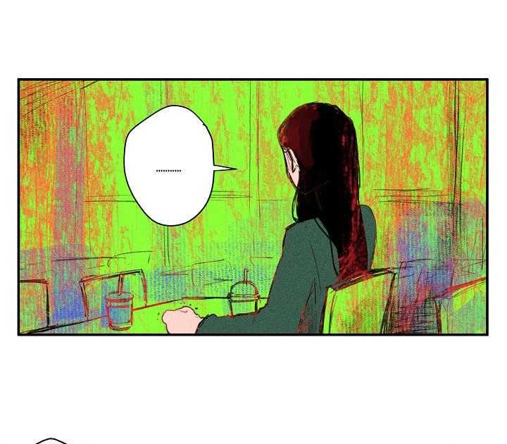 《混沌关系》第17话 17_对质 第23页