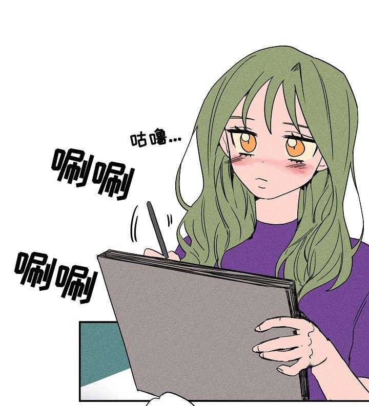 《混沌关系》第23话 23_继续吧 第12页