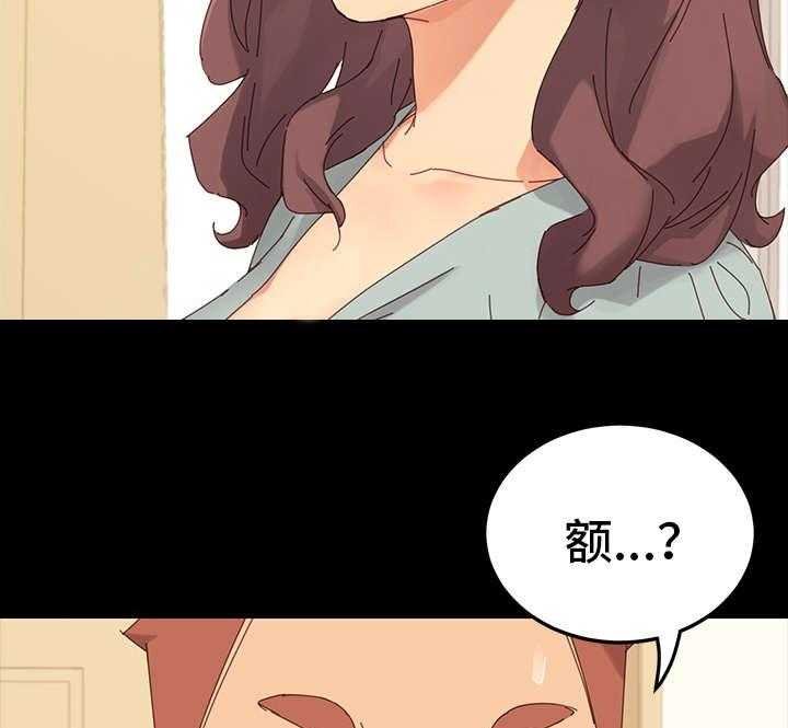 《狐影迷惑》第1话 1_姐妹 第23页