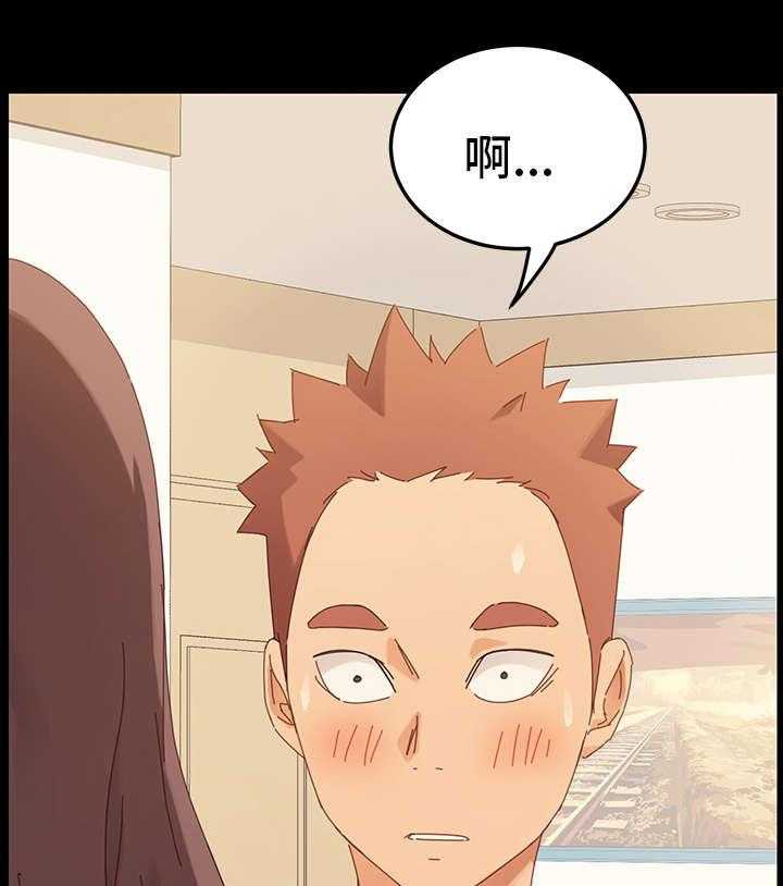 《狐影迷惑》第1话 1_姐妹 第4页