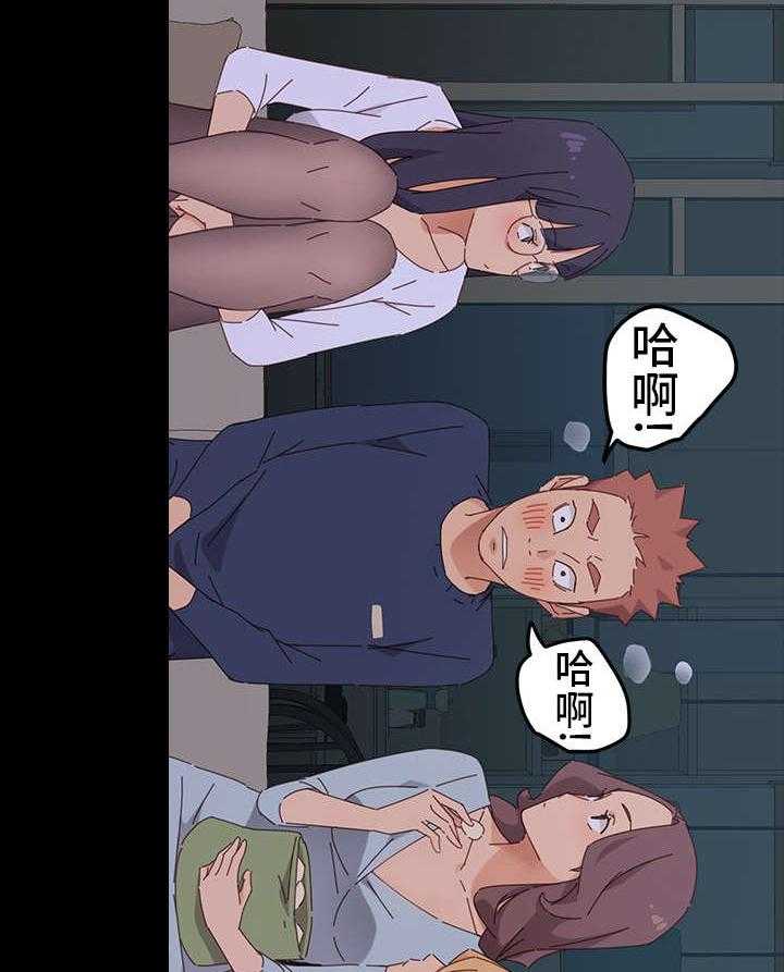 《狐影迷惑》第3话 3_邀请 第15页
