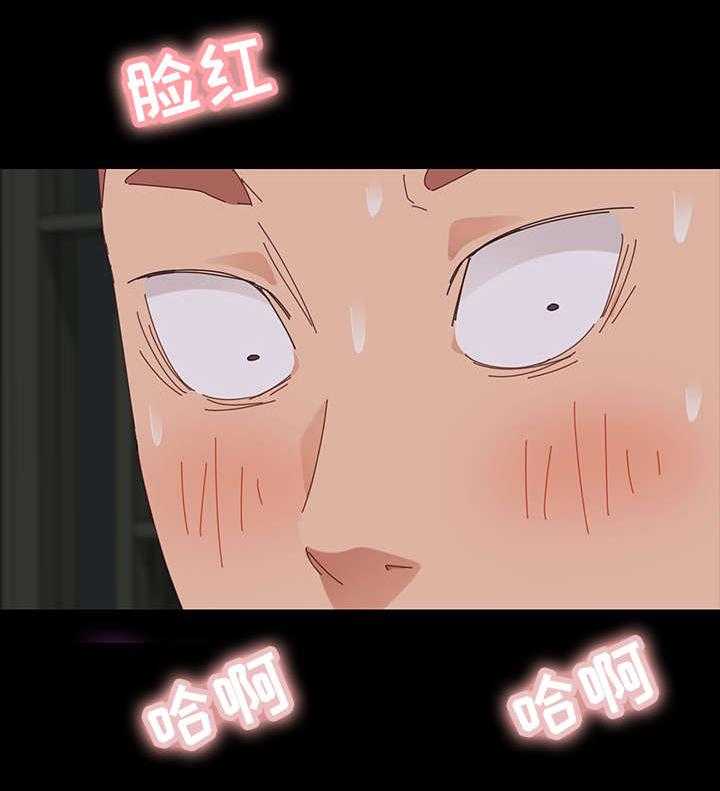 《狐影迷惑》第3话 3_邀请 第39页