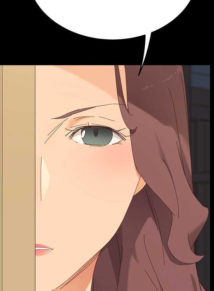 《狐影迷惑》第3话 3_邀请 第3页