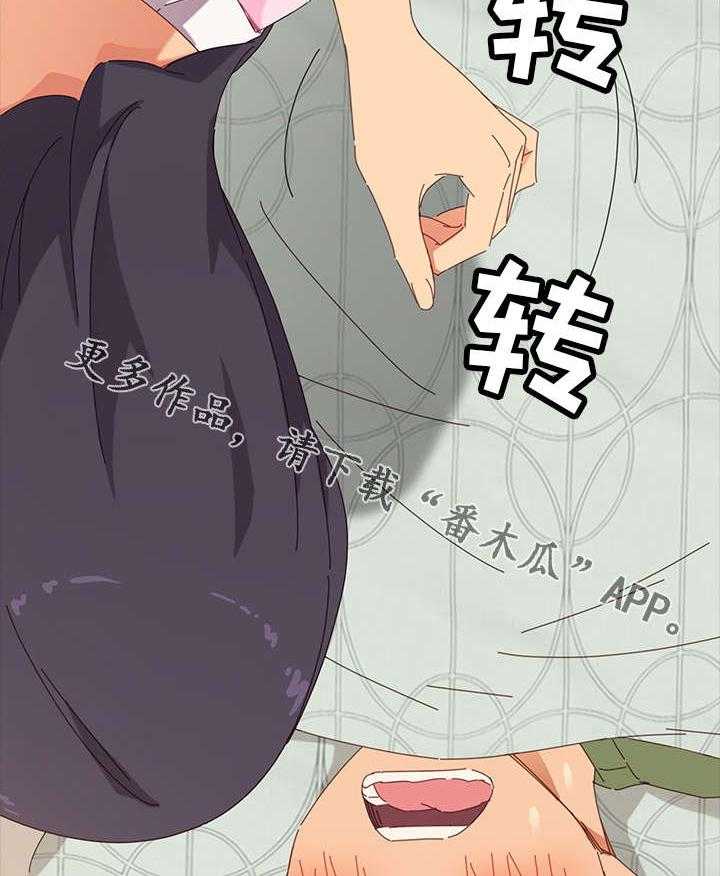 《狐影迷惑》第5话 5_计划 第43页