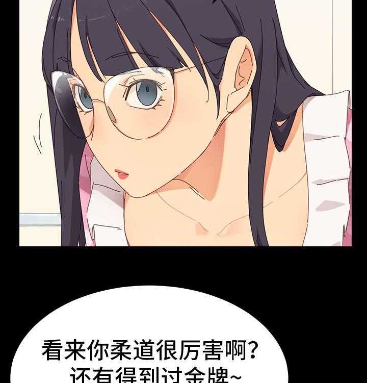 《狐影迷惑》第6话 6_训斥 第8页