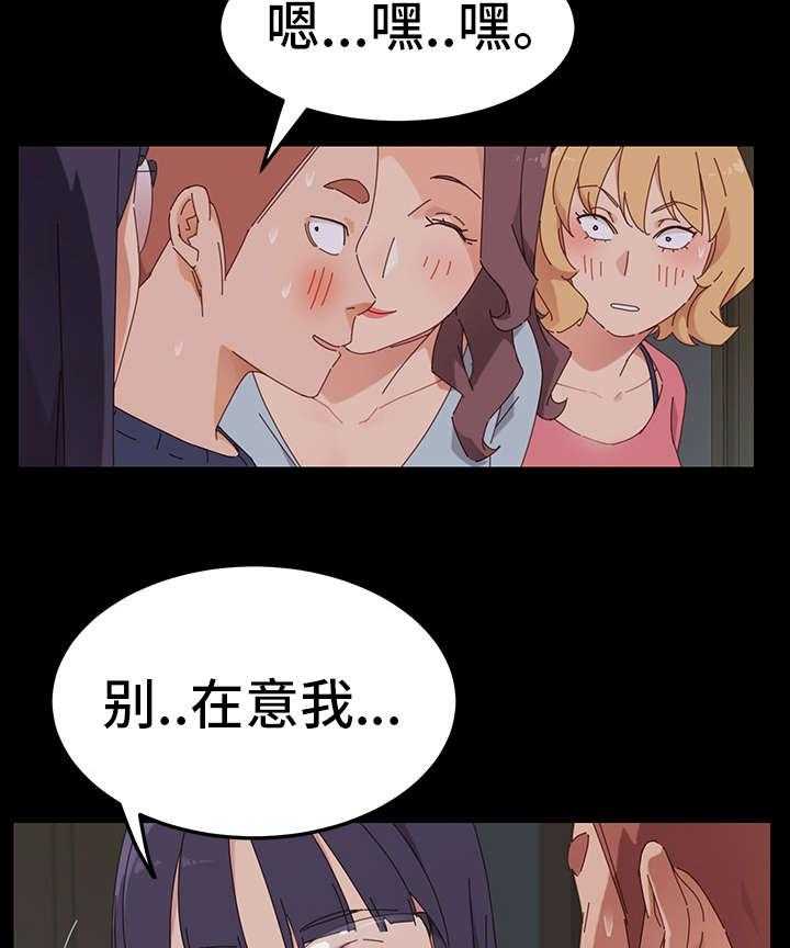 《狐影迷惑》第4话 4_试探 第2页