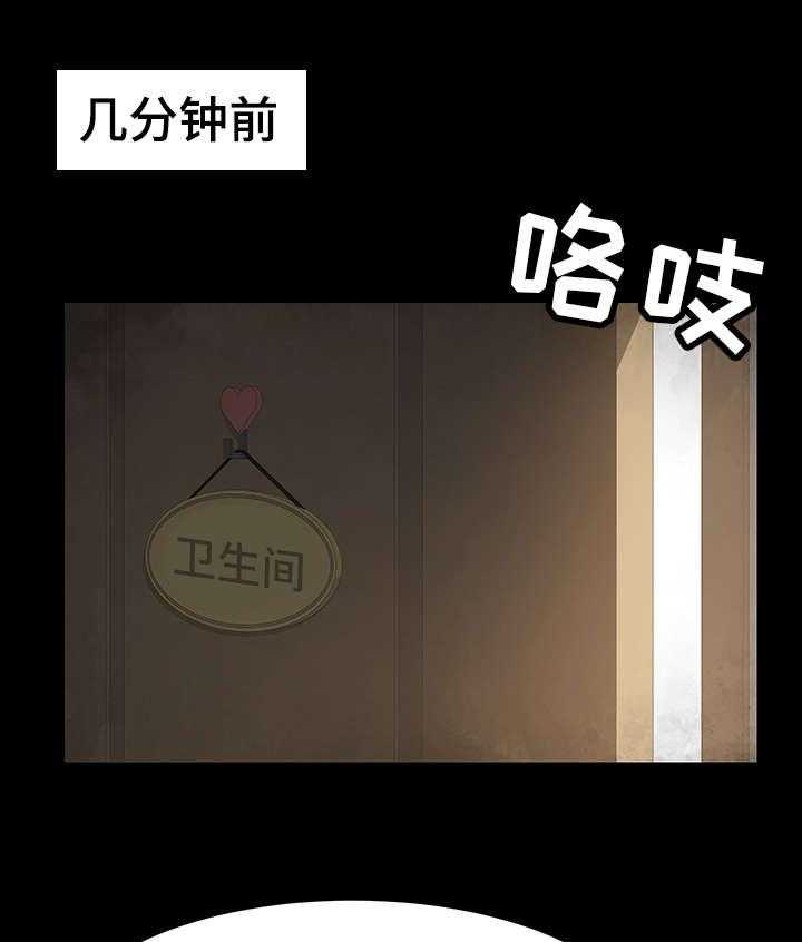 《狐影迷惑》第9话 9_目的 第1页