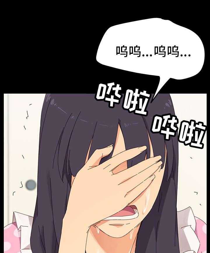 《狐影迷惑》第7话 7_接触 第1页