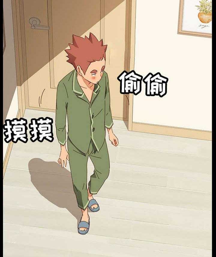 《狐影迷惑》第11话 11_女朋友 第16页