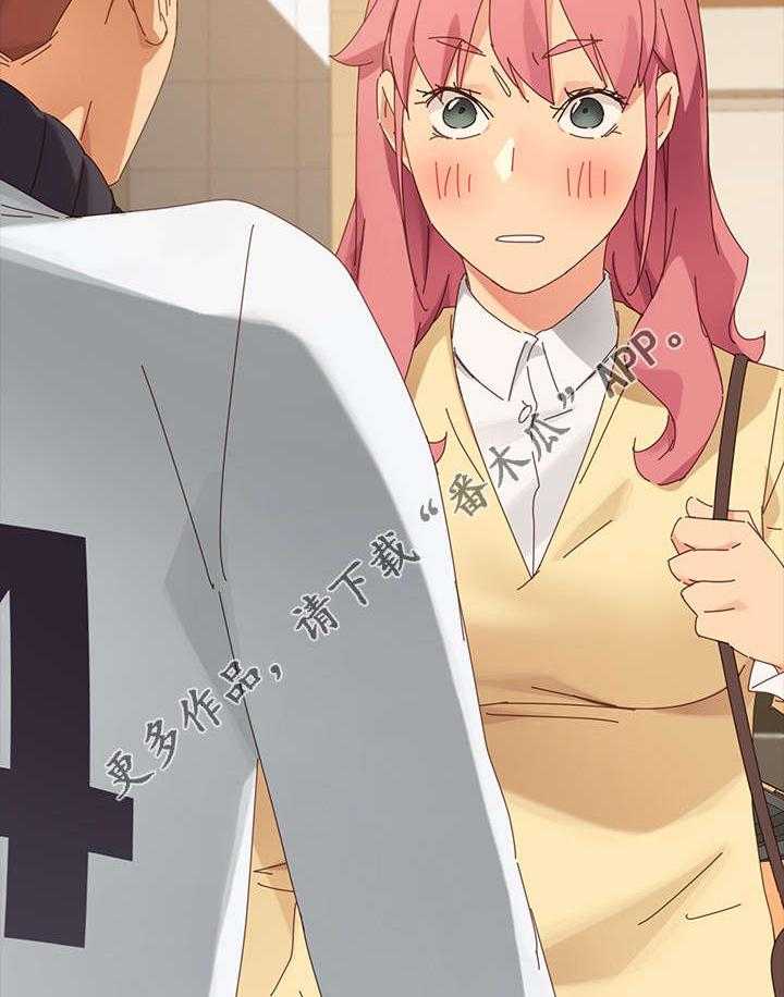 《狐影迷惑》第15话 15_争吵 第26页