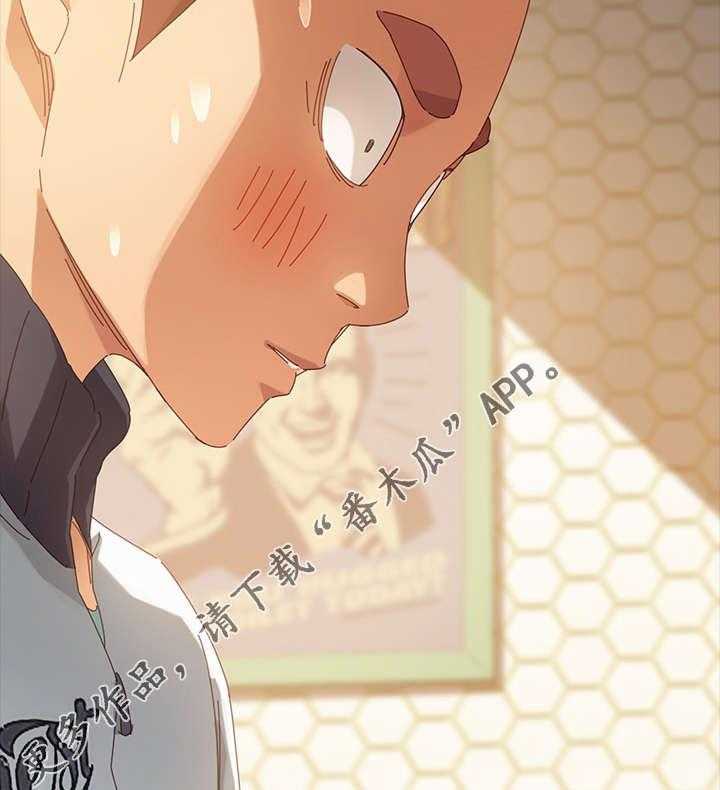 《狐影迷惑》第16话 16_协助 第17页