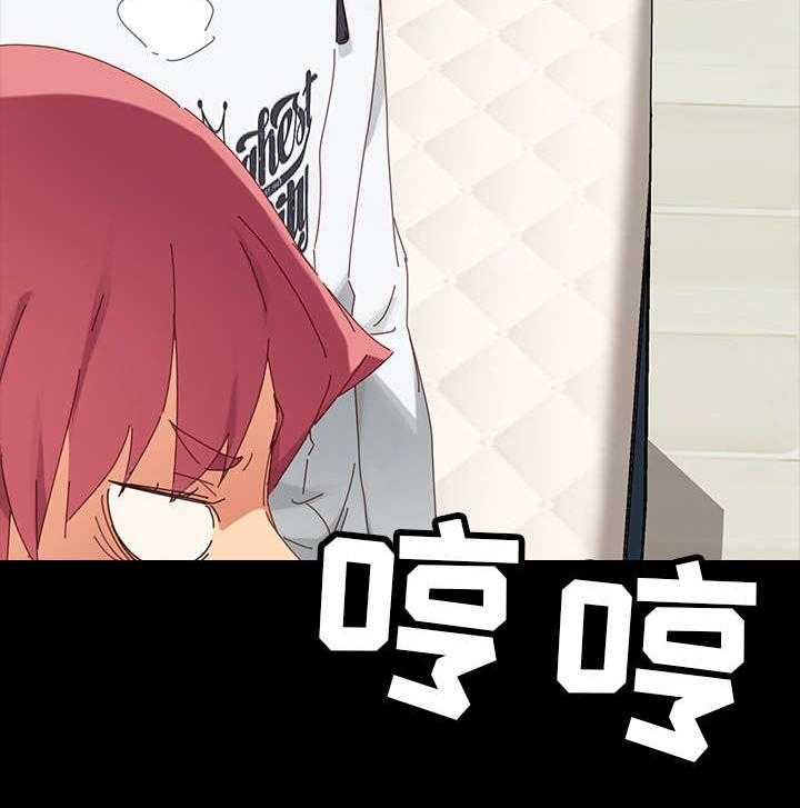 《狐影迷惑》第20话 20_挑衅 第32页