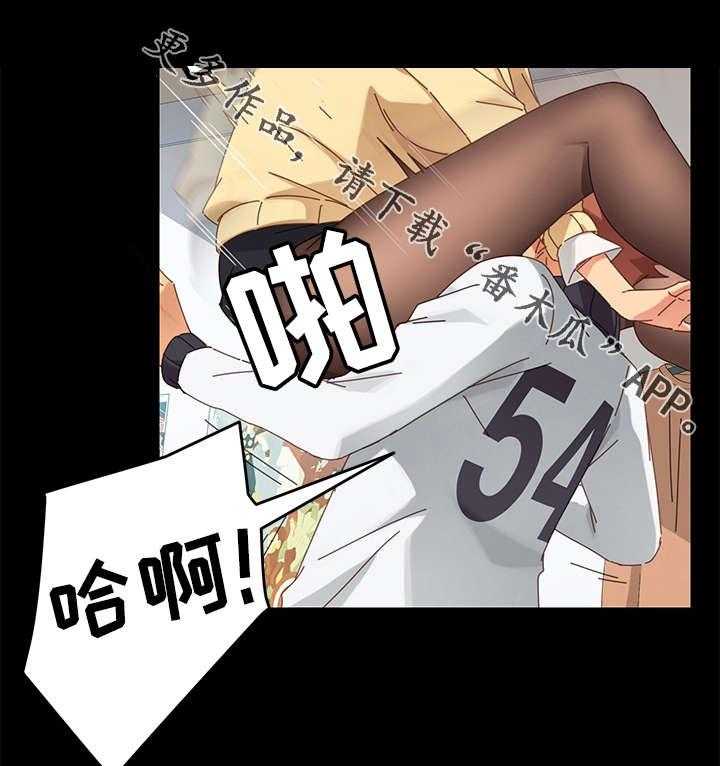 《狐影迷惑》第21话 21_礼物 第16页