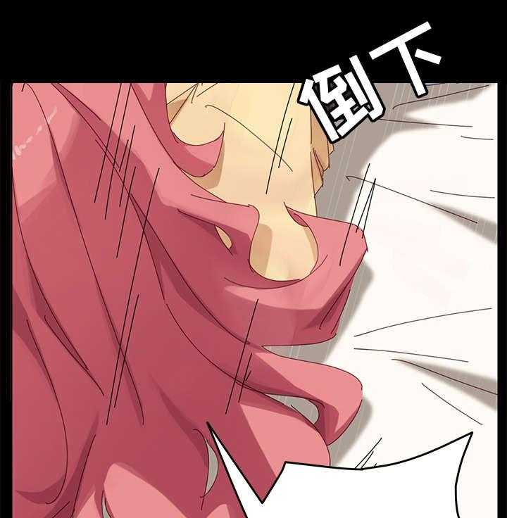 《狐影迷惑》第21话 21_礼物 第18页