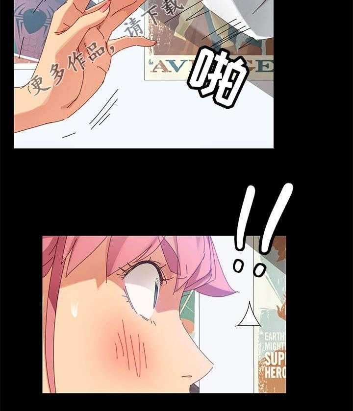 《狐影迷惑》第21话 21_礼物 第3页