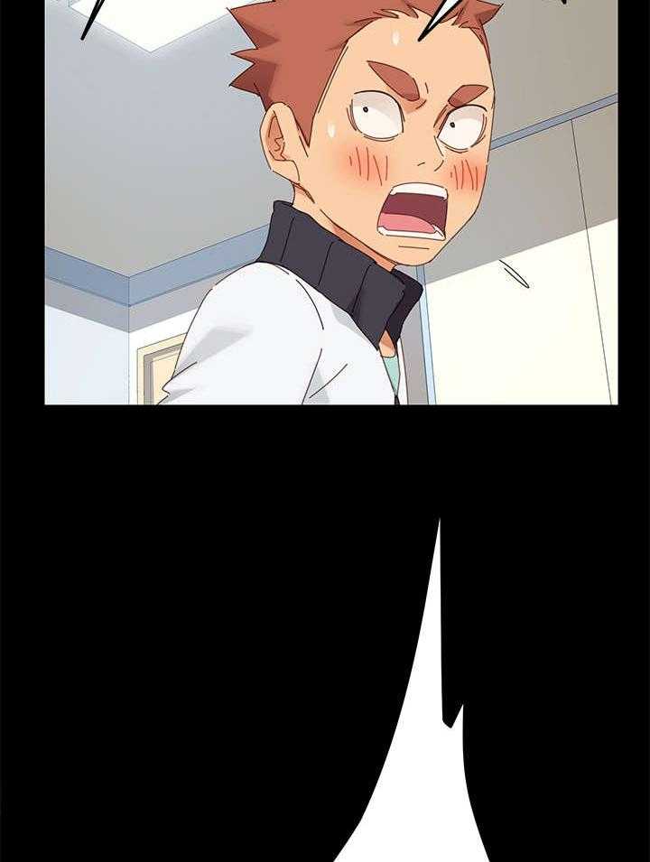 《狐影迷惑》第21话 21_礼物 第6页