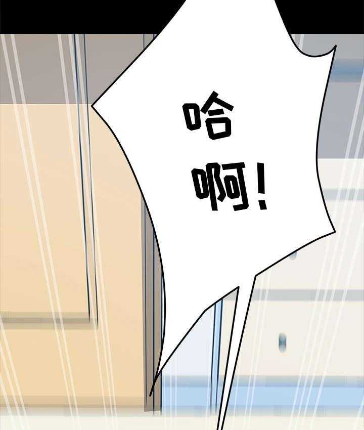 《狐影迷惑》第21话 21_礼物 第7页