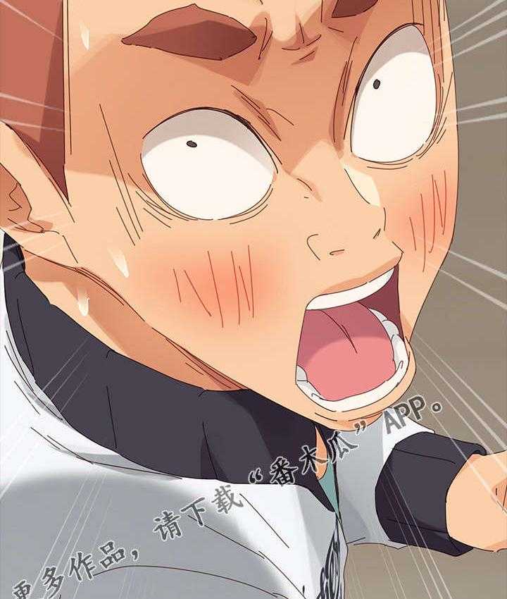 《狐影迷惑》第21话 21_礼物 第9页