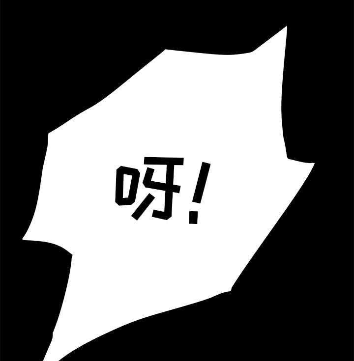 《狐影迷惑》第19话 19_留宿 第1页