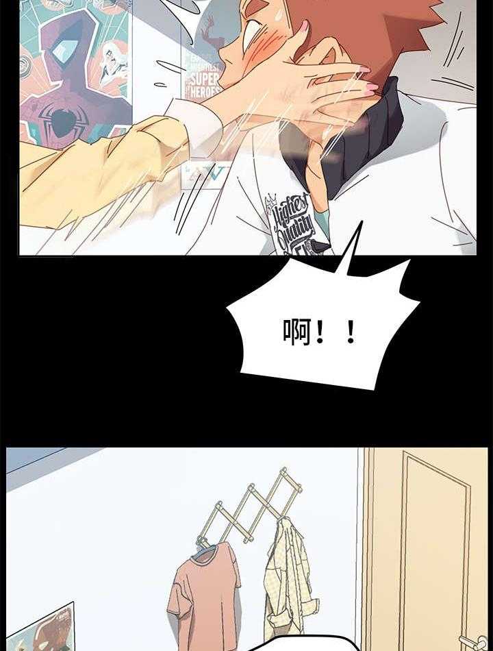 《狐影迷惑》第19话 19_留宿 第28页