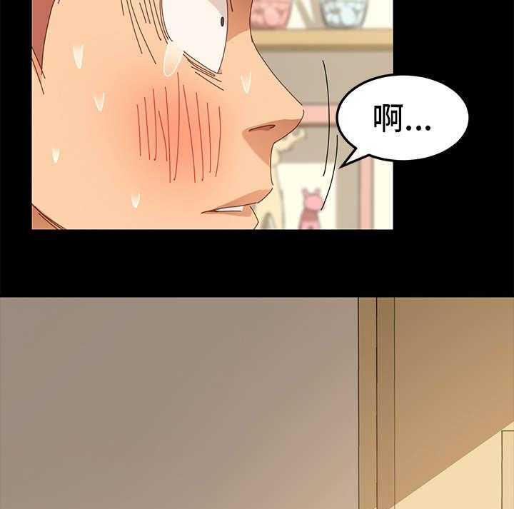 《狐影迷惑》第27话 27_双重人格 第19页