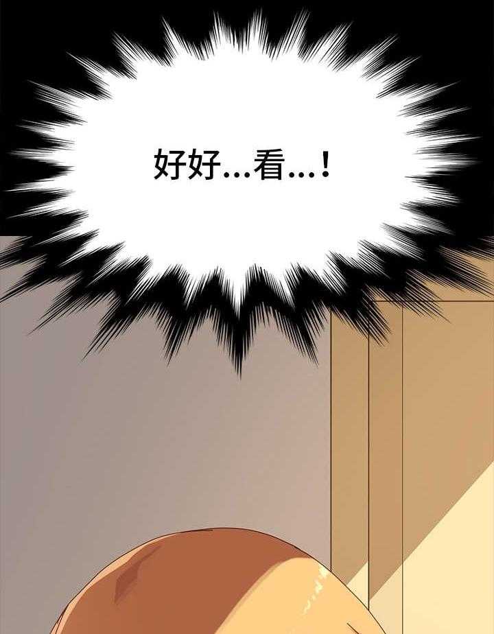 《狐影迷惑》第27话 27_双重人格 第22页