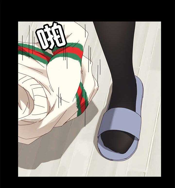 《狐影迷惑》第27话 27_双重人格 第24页