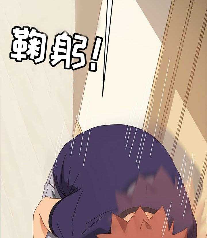 《狐影迷惑》第27话 27_双重人格 第6页