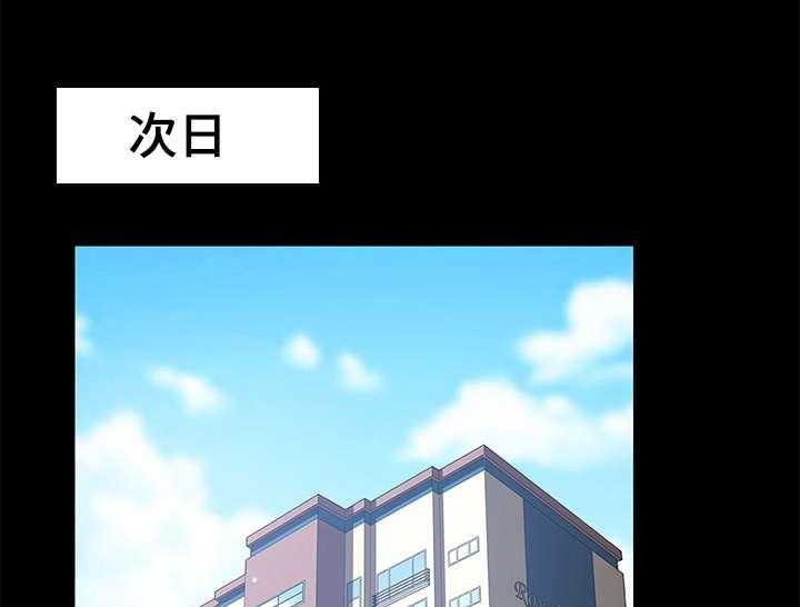 《狐影迷惑》第25话 25_强硬 第1页