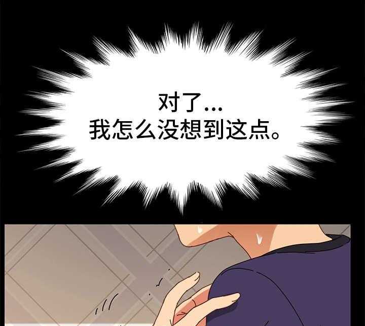《狐影迷惑》第29话 29_仆人 第1页