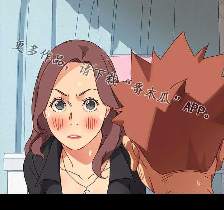 《狐影迷惑》第29话 29_仆人 第5页