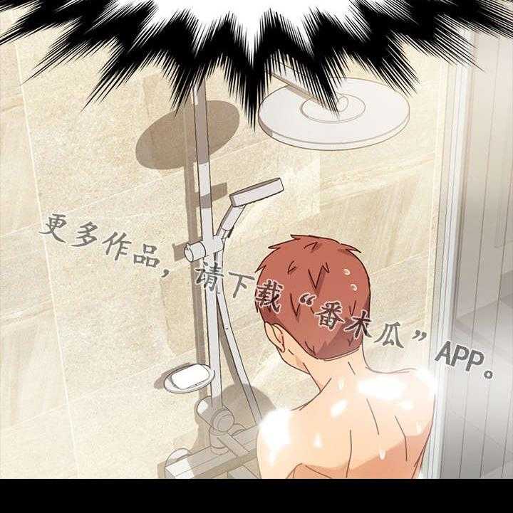 《狐影迷惑》第30话 30_变态 第43页