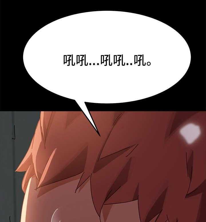 《狐影迷惑》第30话 30_变态 第47页