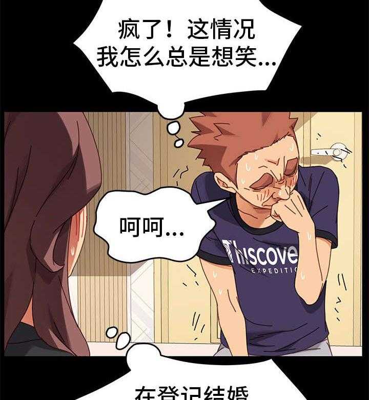 《狐影迷惑》第30话 30_变态 第7页