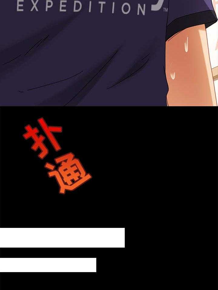 《狐影迷惑》第28话 28_辩解 第17页